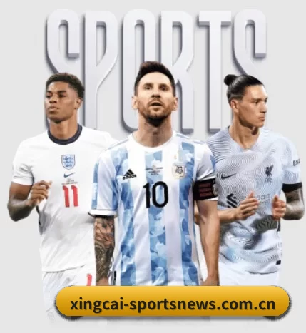 平台简介 - 体育资讯内容服务(XINGCAISPORTS)