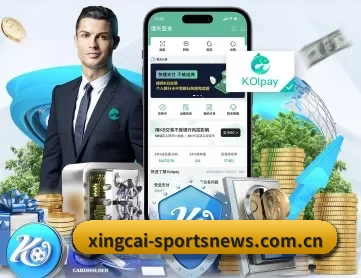 杏彩体育 APP | XINGCAISPORTS